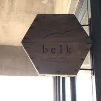 belkの写真・動画_image_1356221