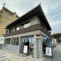 KUSHITANI CAFE 舘山寺店の写真・動画_image_1358218