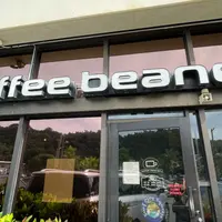 Coffee Beaneryの写真・動画_image_1375555