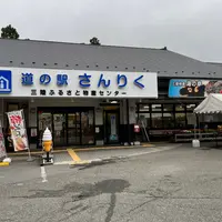 道の駅 さんりくの写真・動画_image_1377929