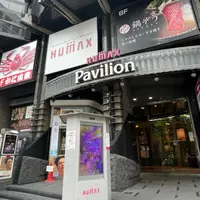 渋谷ＨＵＭＡＸシネマの写真・動画_image_1386905