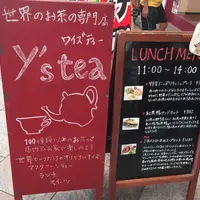 Y's tea roomの写真・動画_image_139802
