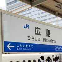 JR広島駅の写真・動画_image_1414638