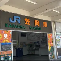 笠岡駅の写真・動画_image_1415992