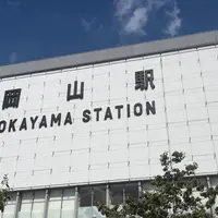 岡山駅の写真・動画_image_1415993