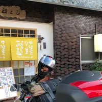 稲よしの写真・動画_image_1427671