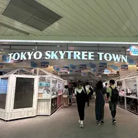 東京ソラマチの写真・動画_image_1428844