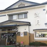 ワンタンメンの満月 酒田本店の写真・動画_image_1435853