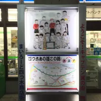 四ツ木駅の写真・動画_image_143830