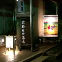 大山ケーブルカーの写真・動画_image_144881