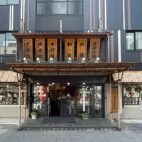 黒田屋本店の写真・動画_image_1451211