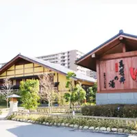 【閉業】真名井の湯 千葉ニュータウン店の写真・動画_image_147565