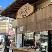 げんぞうの写真・動画_image_1483961