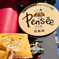 パンセ松島店の写真・動画_image_1490650