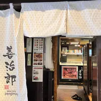 たんや善治郎 仙台駅前本店の写真・動画_image_1490735