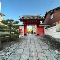 六道珍皇寺の写真・動画_image_1500172