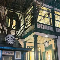 スターバックス・コーヒー 神戸北野異人館店（STARBUCKS COFFEE）の写真・動画_image_1504004