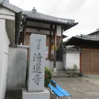 清蓮寺の写真・動画_image_1537437