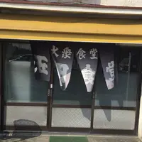 玉田食堂の写真・動画_image_154123