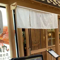 磯丸 仲見世店の写真・動画_image_1542359