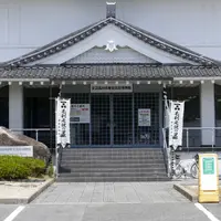 安芸高田市歴史民俗博物館の写真・動画_image_155013