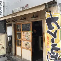 高本製麺所の写真・動画_image_156463