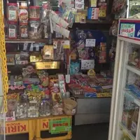 和田たばこ店の写真・動画_image_156825