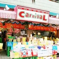 Carnivalの写真・動画_image_157158
