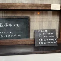 páseleの写真・動画_image_1603956