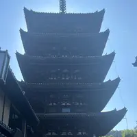法観寺 八坂の塔の写真・動画_image_1604919