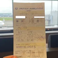 羽田空港の写真・動画_image_1612044