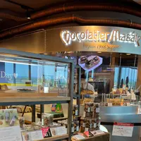 ショコラティエ マサール 新千歳空港 ゲートラウンジ店の写真・動画_image_1616957
