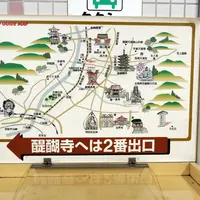 醍醐駅の写真・動画_image_162048