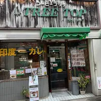 ツリートップの写真・動画_image_1623325