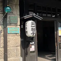 北一ホールの写真・動画_image_1627384