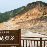 登別地獄谷の写真・動画_image_1634550