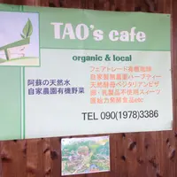 TAOの写真・動画_image_165842