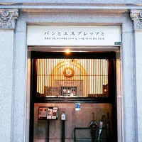 パンとエスプレッソと堺筋倶楽部の写真・動画_image_1660259