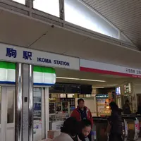生駒駅の写真・動画_image_166317