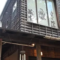手づくり味噌・とちぎの地酒 蔵楽（くらら・Kurara）の写真・動画_image_1676098