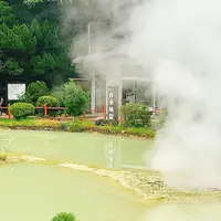 別府地獄めぐりの写真・動画_image_1680799