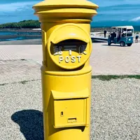 幸せの黄色いポストの写真・動画_image_1685335