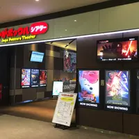 新千歳空港シアター（旧名：じゃがポックルシアター）の写真・動画_image_169107