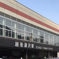 越後湯沢駅の写真・動画_image_169399