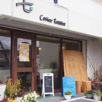 七 Coffee Roasterの写真・動画_image_170577