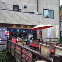 千代乃家の写真・動画_image_1719017