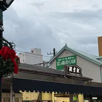 鎌倉駅の写真・動画_image_1722778