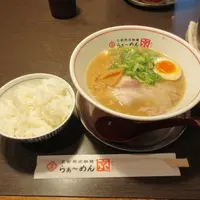らぁ～めん京 祇園本店の写真・動画_image_1723401