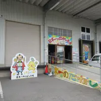 日本一のだがし売り場の写真・動画_image_1737565