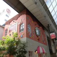 さっちゃんの家の写真・動画_image_1737614